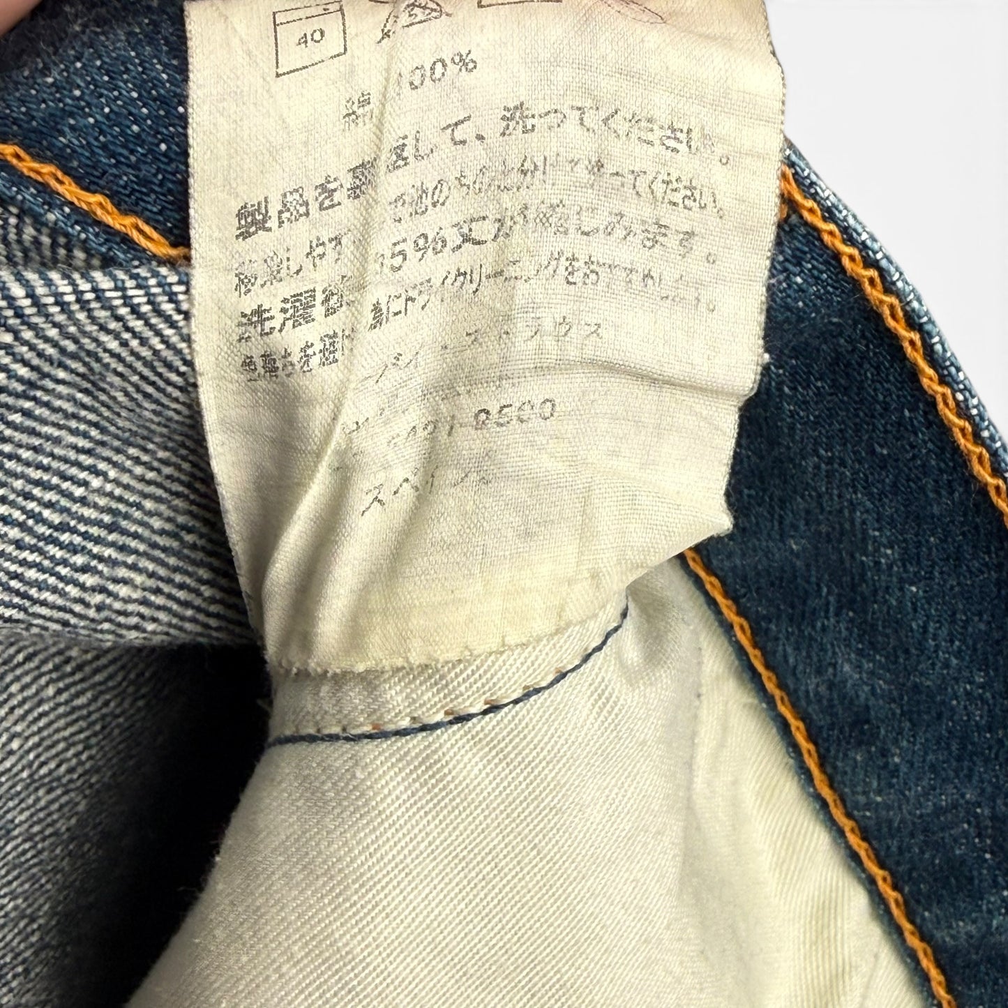 1999 Levis RED 1st Standard Engineered Selvedge Denim Jeans
